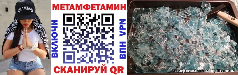 АМФЕТАМИН Premium Купить где Калининск