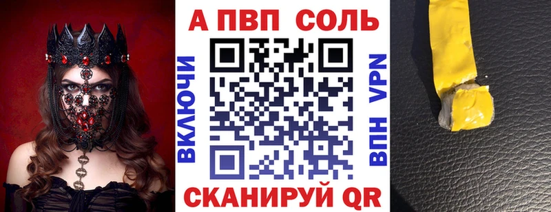 A PVP мука  Купить  Калининск 