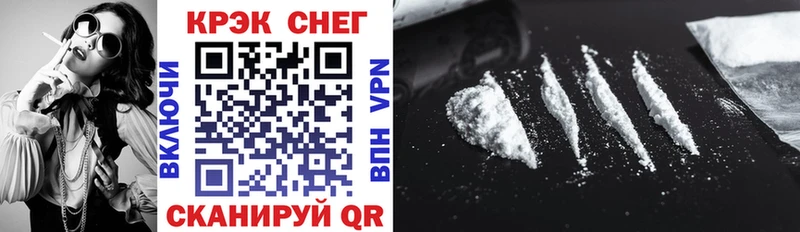 Купить  Калининск  Cocaine Колумбийский 
