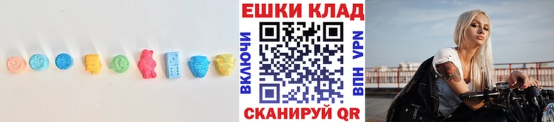 Купить закладки  Калининск  Экстази ешки 