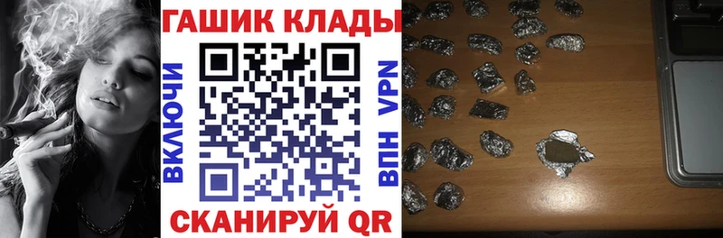 Купить Калининск ГАШИШ hashish