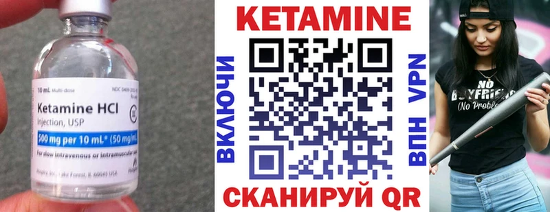 Купить где  Калининск  КЕТАМИН ketamine 
