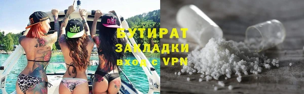 шишки Кинешма