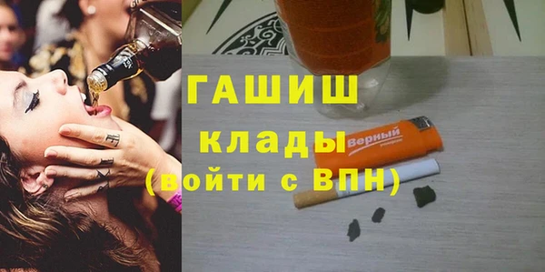 синтетический гашиш Киренск