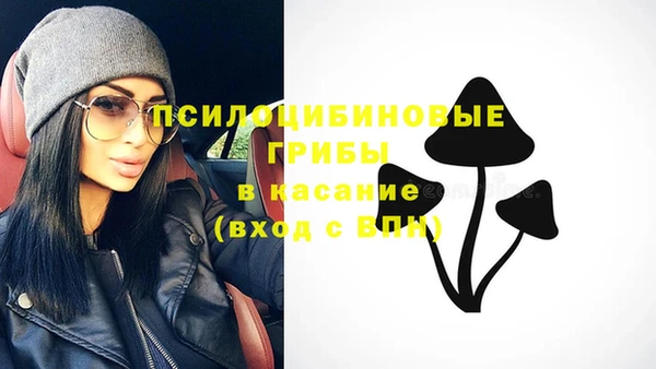 синтетический гашиш Киренск