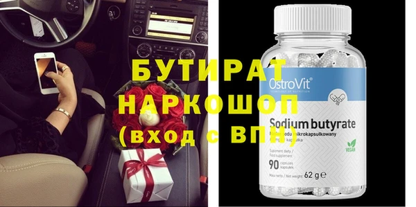 экстази Киреевск
