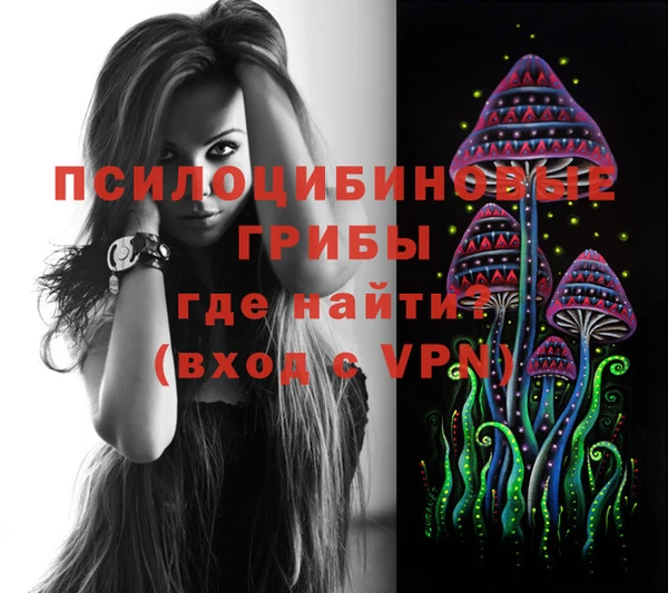 экстази Киреевск