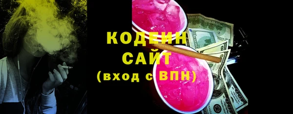 экстази Киреевск