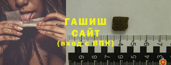 шишки Кинешма