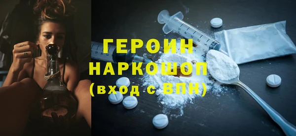 шишки Кинешма
