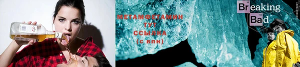 экстази Киреевск