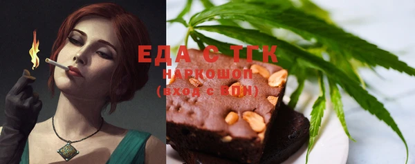 шишки Кинешма