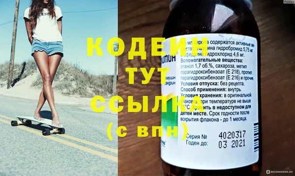 синтетический гашиш Киренск
