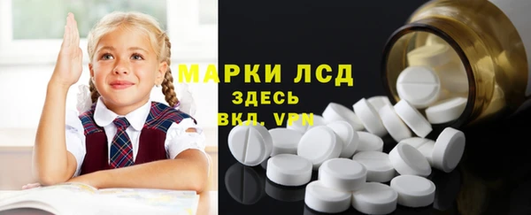 экстази Киреевск
