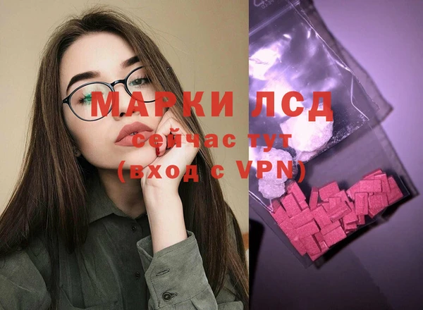экстази Киреевск