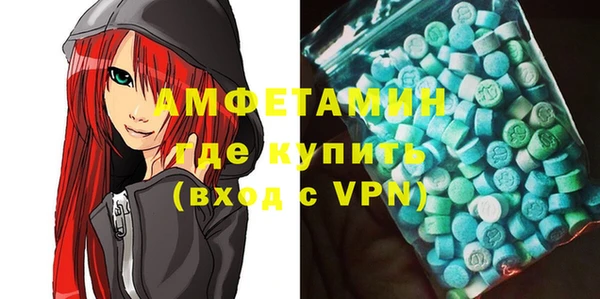 экстази Киреевск