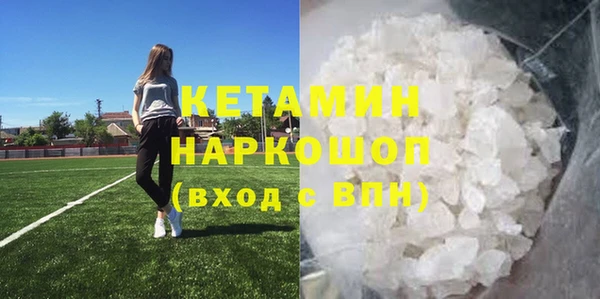 экстази Киреевск