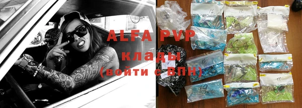экстази Киреевск