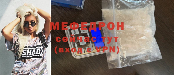 шишки Кинешма