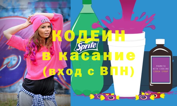 экстази Киреевск