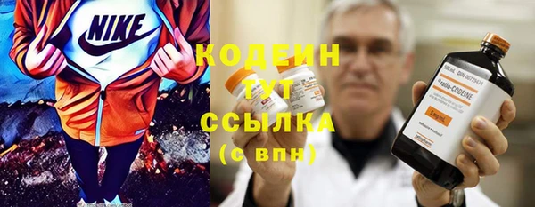 экстази Киреевск