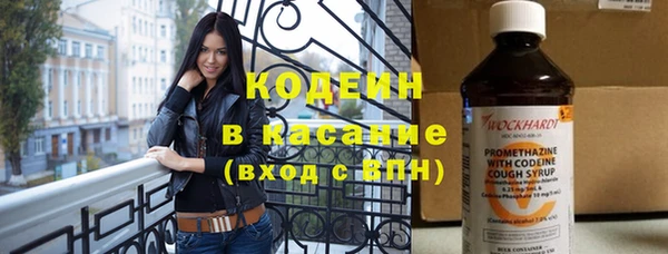 шишки Кинешма