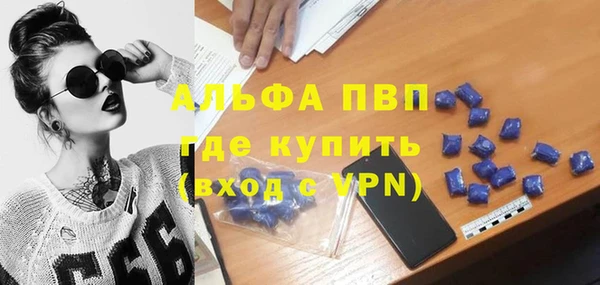 экстази Киреевск