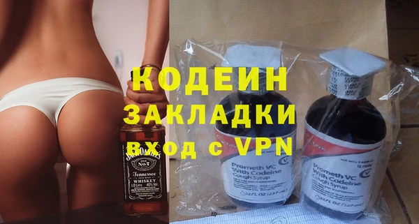 шишки Кинешма