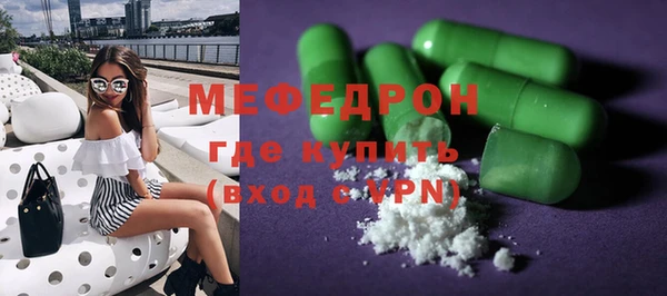 экстази Киреевск