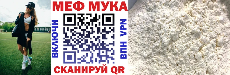 Купить где  Калининск  МЯУ-МЯУ 4 MMC 