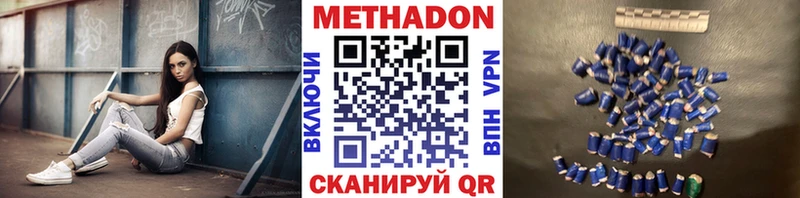 Купить закладки  Калининск  МЕТАДОН мёд 