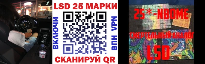 Марки NBOMe 1,5мг  Купить  Калининск 