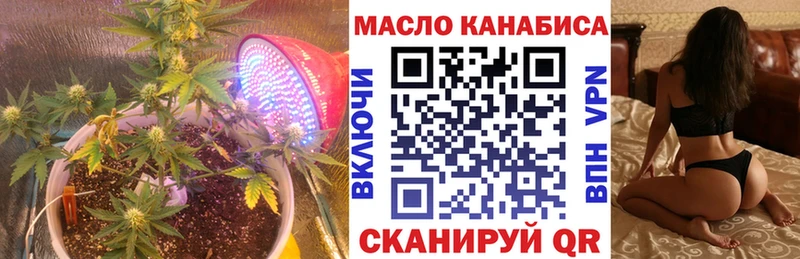 Купить закладки  Калининск  ТГК вейп 